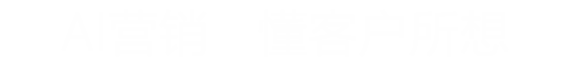 网络营销推广公司