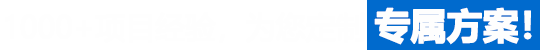 网络营销推广