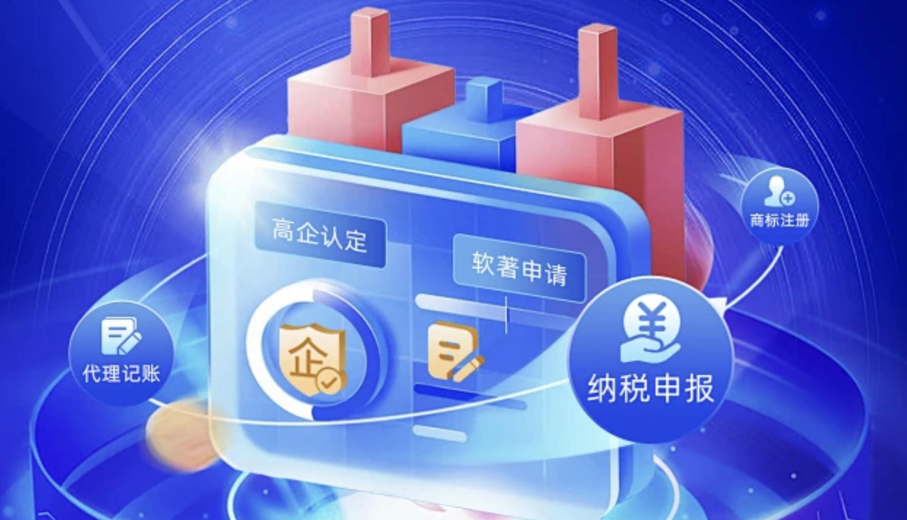 财税行业AI营销案例